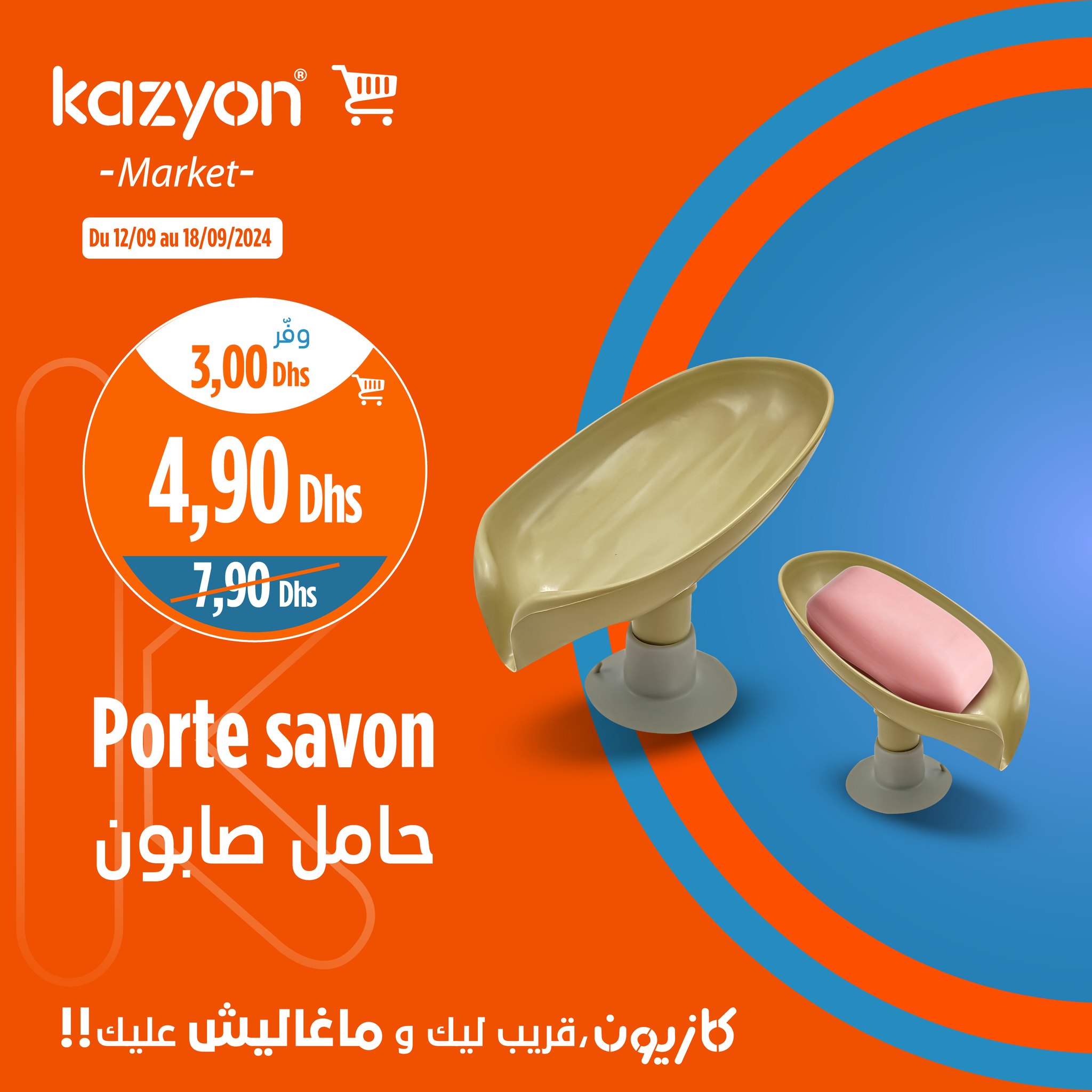 Catalogue Kazyon du 12 au 18 septembre 2024